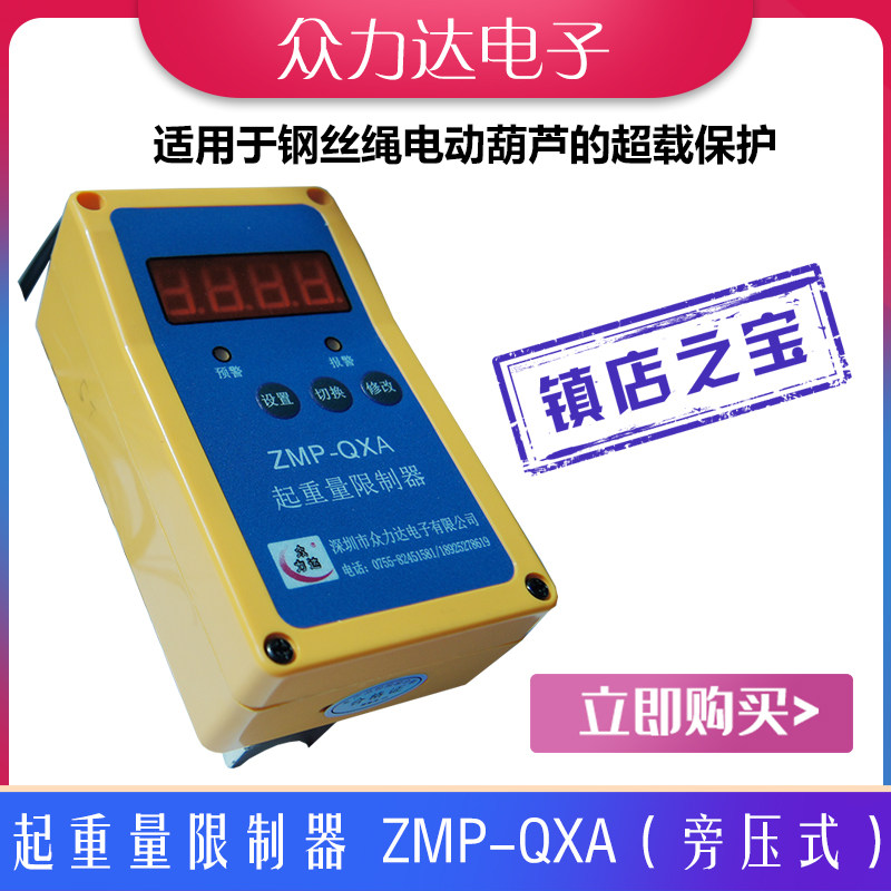 众力达系列旁压式传感器