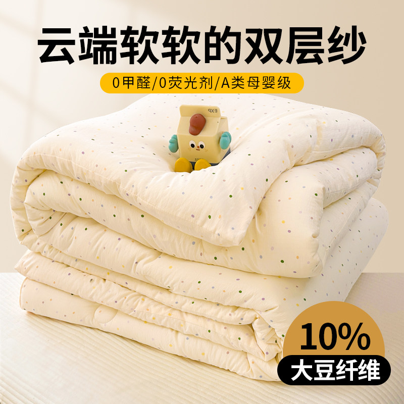 冬季大豆纤维被子冬被加厚保暖棉被芯卧室被学生宿舍单人四季通用,床上用品,化纤被,淘宝优惠券,粉丝福利购,淘宝优惠卷