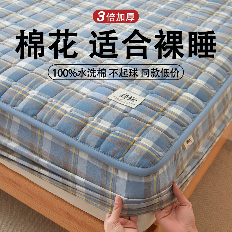 床垫保护罩夹棉床罩床笠单件四季通用全包加厚防滑席梦思床单套罩