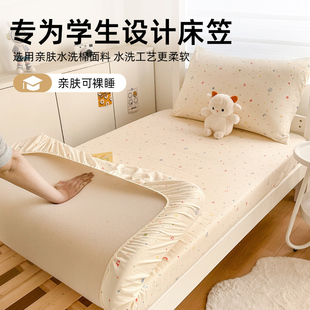 宿舍专用水洗棉床笠大学生单人床罩0.9褥子床垫套床单三件套2025