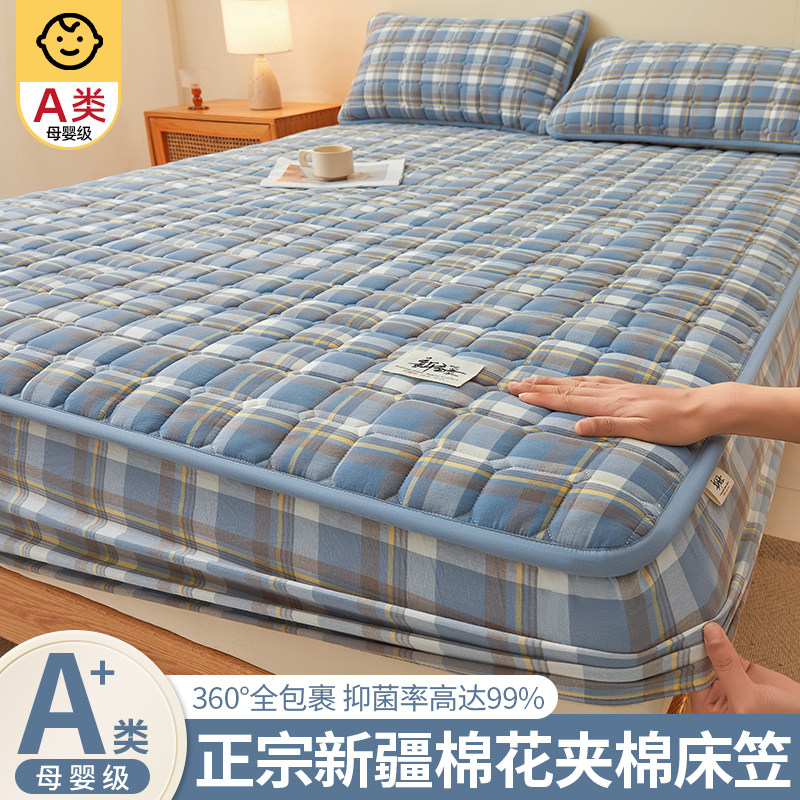 床垫保护罩夹棉床罩床笠单件四季通用加厚全包防滑席梦思床单套罩