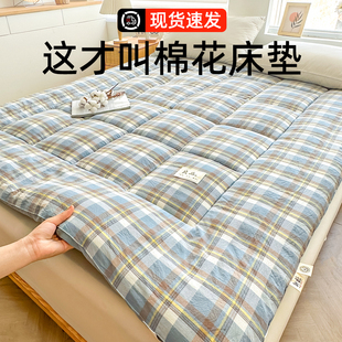 新疆棉花床垫软垫家用卧室床褥垫可折叠垫被学生宿舍单人租房褥子