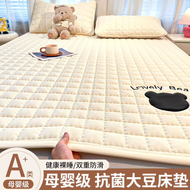 床褥垫薄款床垫软垫家用褥子垫被被褥铺底垫子180x200防滑床单垫