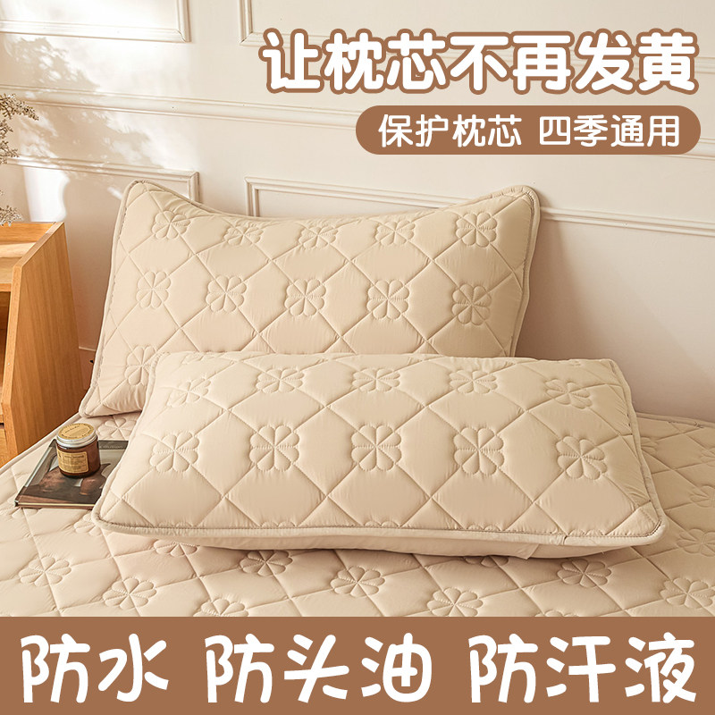 防口水头油枕套一对装48x74单人夹棉枕巾套枕芯内胆套枕头保护套