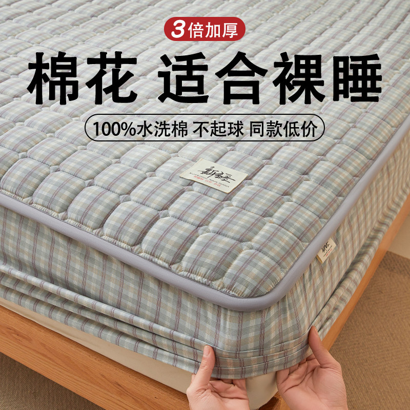 床垫保护罩夹棉床笠床罩单件四季通用加厚全包防滑席梦思床单套罩,床上用品,床笠,淘宝优惠券,粉丝福利购,淘宝优惠卷