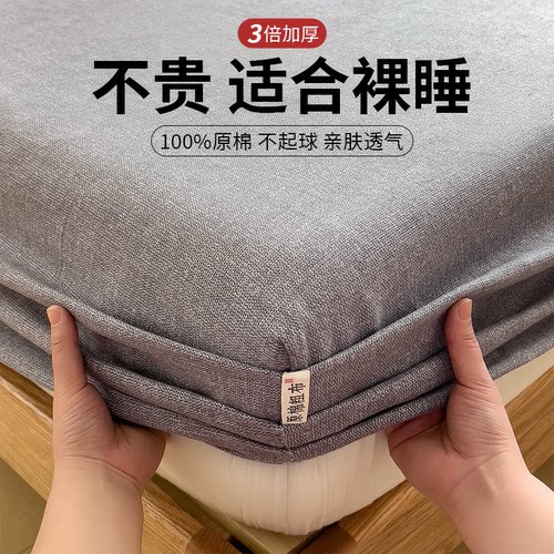 老粗布加厚床笠罩席梦思保护套