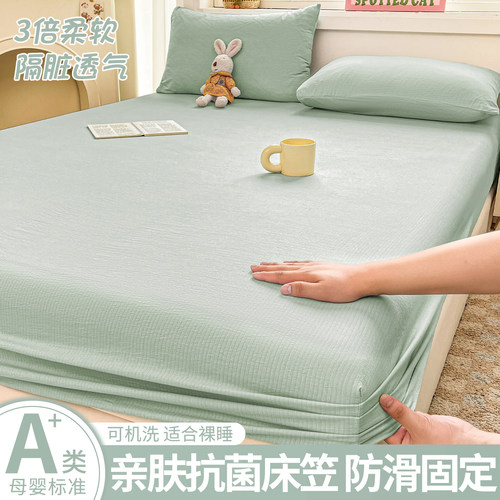 纯色双层纱床笠床罩床垫保护套
