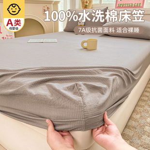 2025夏季 通用可机洗床垫套保护罩床罩全包 新款 双层纱床笠单件四季