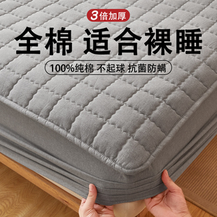床罩床笠单件全棉纯棉100加厚夹棉床垫保护罩全包席梦思床单罩套