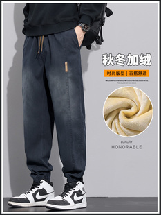 奥派鲨牛仔裤子男宽松哈伦束脚裤秋冬加绒加厚外穿保暖休闲工装裤