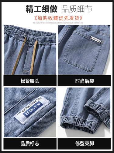 Универсальные джинсы, летние весенние осенние штаны для отдыха, оверсайз, 2025 года