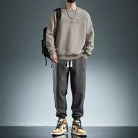 8801 Abricot Color+F361 Deep Grey (Set)