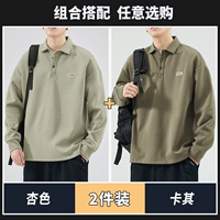 Абрикосовый хаки комплект