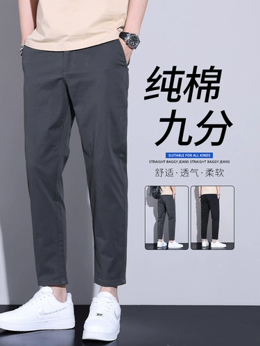 Хлопковые летние тонкие штаны, свободный прямой крой