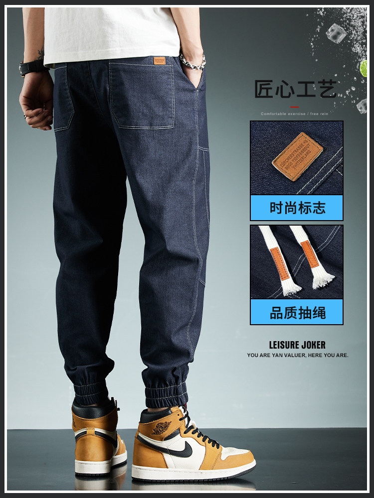 LEGGING CASUAL JEANS MENS SUMMER THIN LOOSE AND VERSATILE BREATHABLE HAREM PANTS COMFORTABLE TRENDY BRAND PANTS MENS