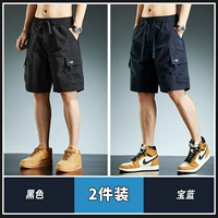 Черный+сокровище синий