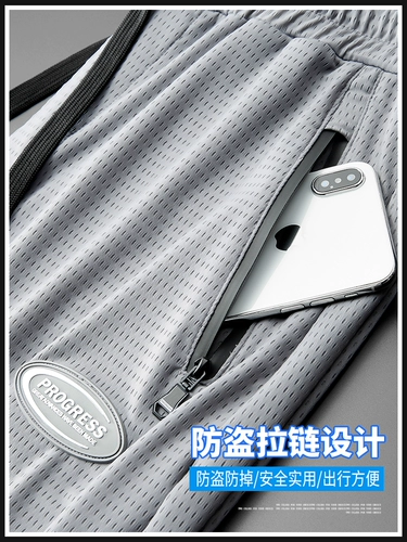 Спортивные мужские эластичные летние шелковые тонкие сетчатые быстросохнущие штаны