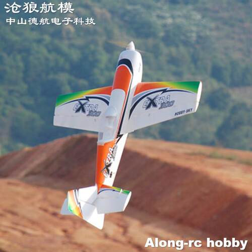 F3D电动模型特技遥控飞机