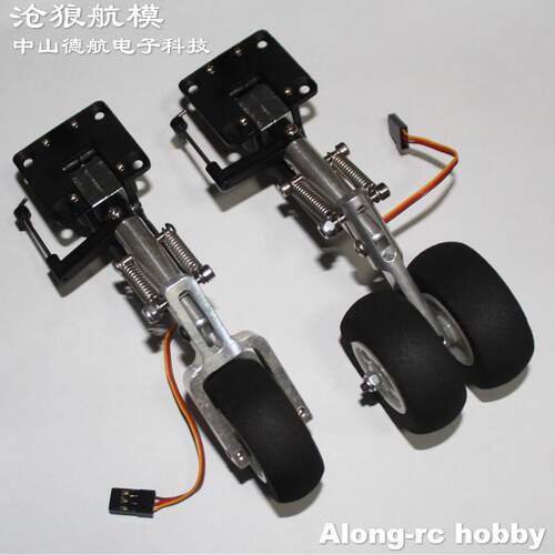 收放起落架遥控飞机配件双弹簧