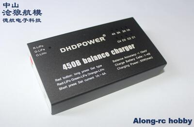 沧狼航模 A123 锂电平衡充 电流可调可修复电池 450B 1S-4S充电器