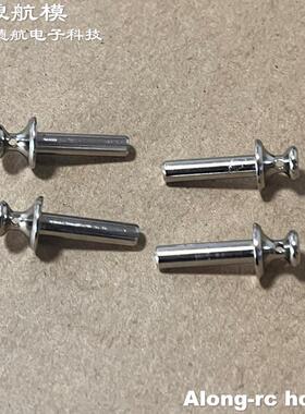 沧狼航模 遥控模型天翼 F3D 67-116英寸木头飞机配件尾巴舱盖插销
