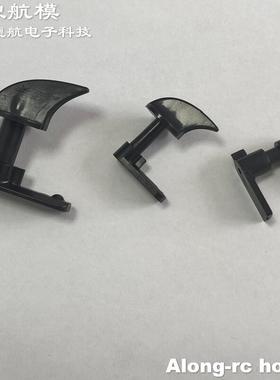 沧狼航模  Volantex RC 79703 79804 79805 79803电动遥控船配件