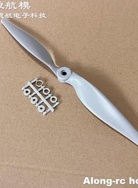沧狼航模 马刀桨 11*5.5 APC1155 电动桨 硬桨  电动桨 高效桨