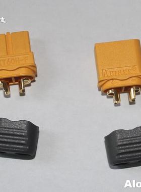 沧狼航模 电动遥控飞机 模型电池电调配件 正品AMASS XT60H 插头