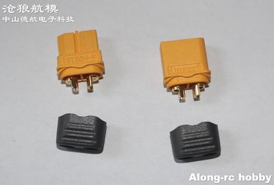 电池AMASS遥控飞机模型插头电调