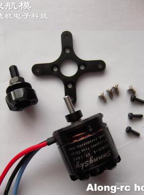沧狼模型-航模遥控飞机配件/无刷马达电机/朗宇X2814拉力超2kg