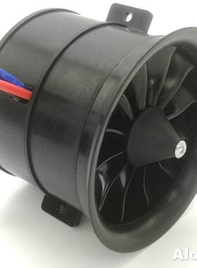 沧狼航模 powerfun 暴风 EDF 70mm 12叶涵道 发动机 4S 6S 70涵道
