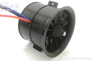 沧狼航模 powerfun 暴风 EDF 70mm 12叶涵道 发动机 4S 6S 70涵道