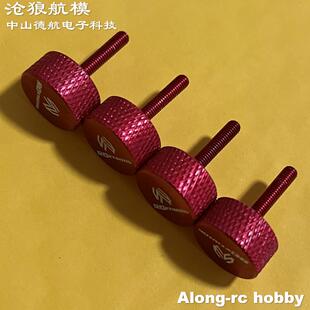 沧狼航模 遥控模型天翼 F3D 48英寸 60-91