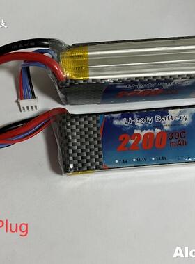 沧狼模型-航模遥控飞机滑翔机配件 3S 11.1V2200maHv(30c)锂电池