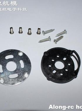 沧狼航模遥控飞机欧兰斯75901 759-2 759-3 742-3 无刷马达架配件
