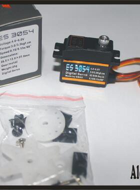 沧狼航模 银燕3154升级 ES3054 金属齿17g数码舵机适合F3A 3D木机