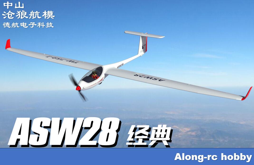 遥控航模EPO飞机航拍FPV TW759-1电动滑翔机2.6米 ASW28固定翼