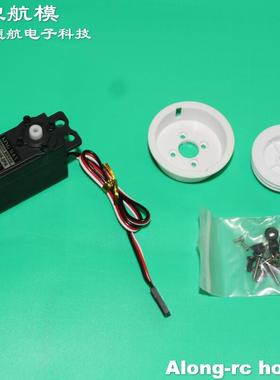 沧狼航模 Kingmax SW4805-2PA 模拟塑料齿舵机帆船用收索机绞索机