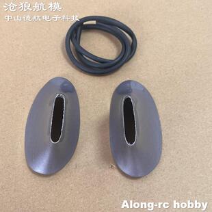 沧狼航模 遥控模型天翼木机 60