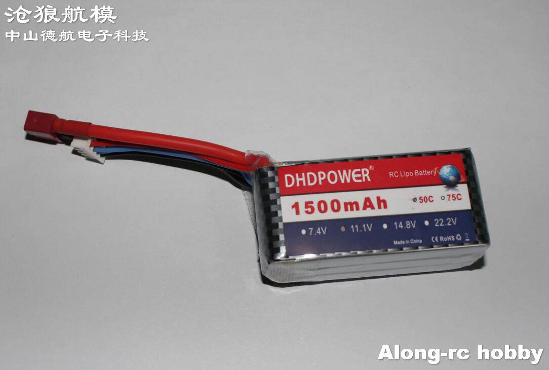 航模飞机车船配件锂电池