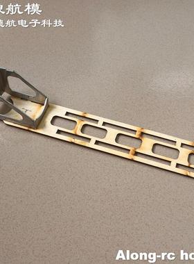 沧狼航模-模型-飞机配件-EPO飞机 F3A精灵 马达架木片 新款金属座