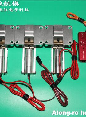 沧狼航模遥控飞机喷气机涵道机配件 JP ER120 金属起落架 控制器