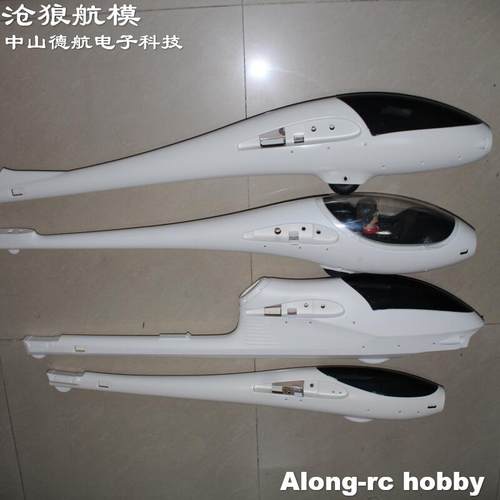 欧兰斯遥控滑翔机身配件硬塑料