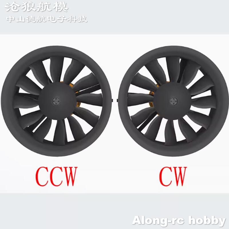 升级版64多叶涵道大动力高效率