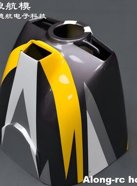 沧狼航天翼飞机 67英寸ARS300 Laser EDGE540 EXTRA NG YAk54头罩