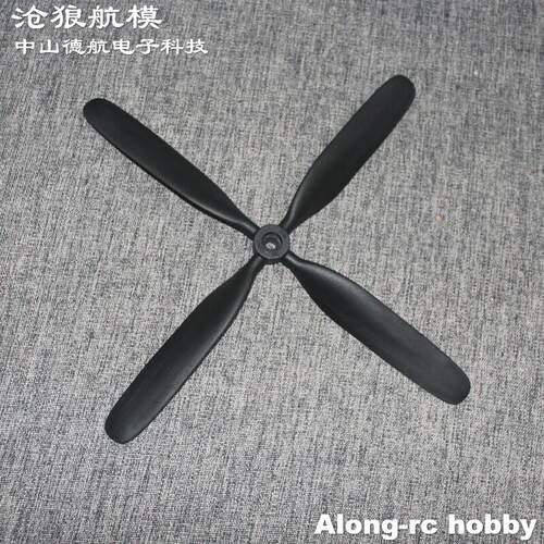 P51固定翼航模战斗机螺旋桨