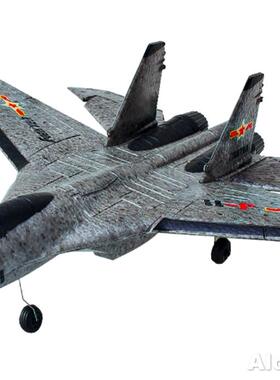 沧狼航模 模型飞机 EPP SU35  2.4G带陀螺 J11仿真歼11科普入门机