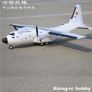 沧狼模型-航模.遥控飞机-C160大力神运输机空中客机 双发运输机