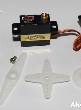沧狼航模 KM1703MD 遥控车船模数码金属齿20g 4.5kg大扭矩舵机