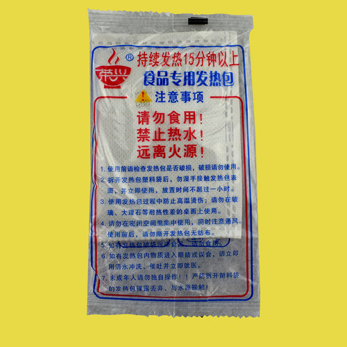 自热包加拍链接50g单拍不发货